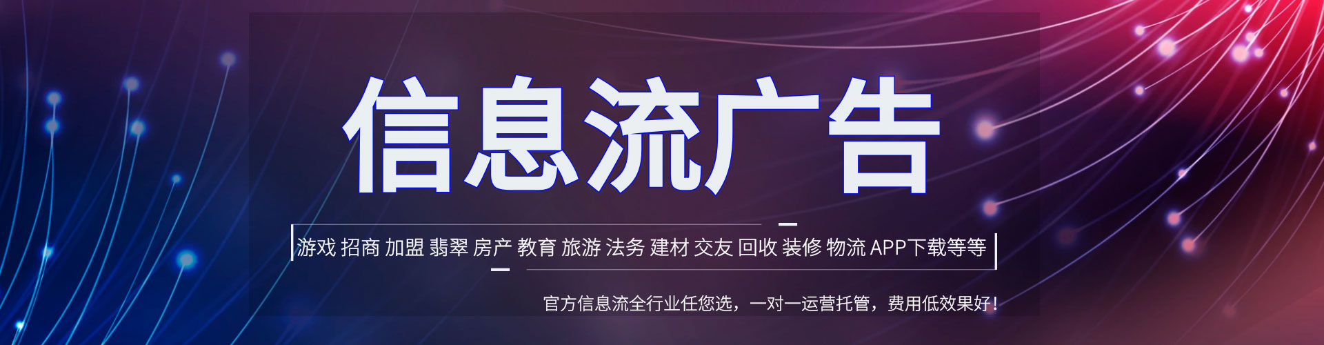 兴隆台搜索开户返点
