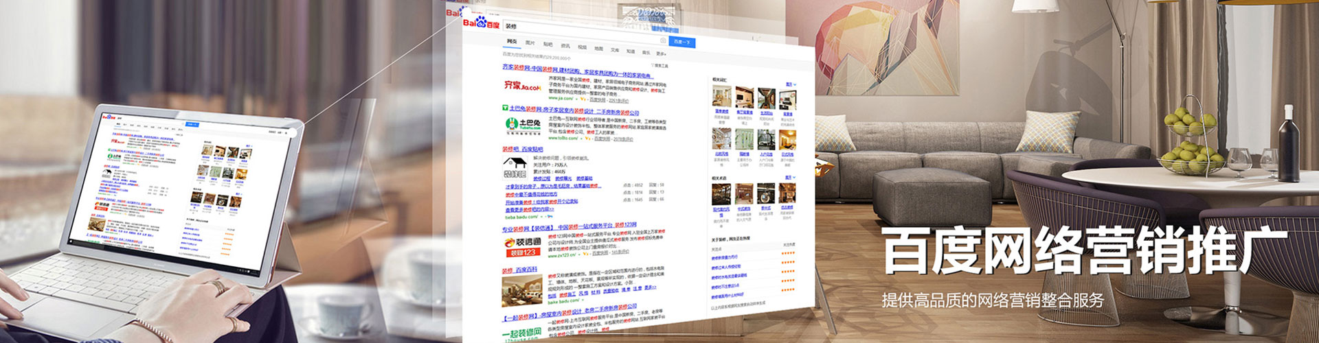 兴隆台头条信息流